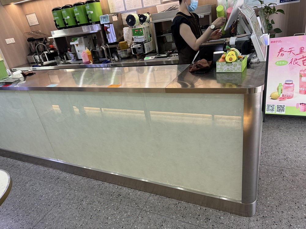 恒大奶茶店