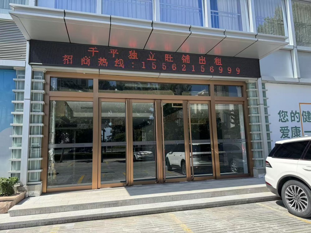 华新广场大门