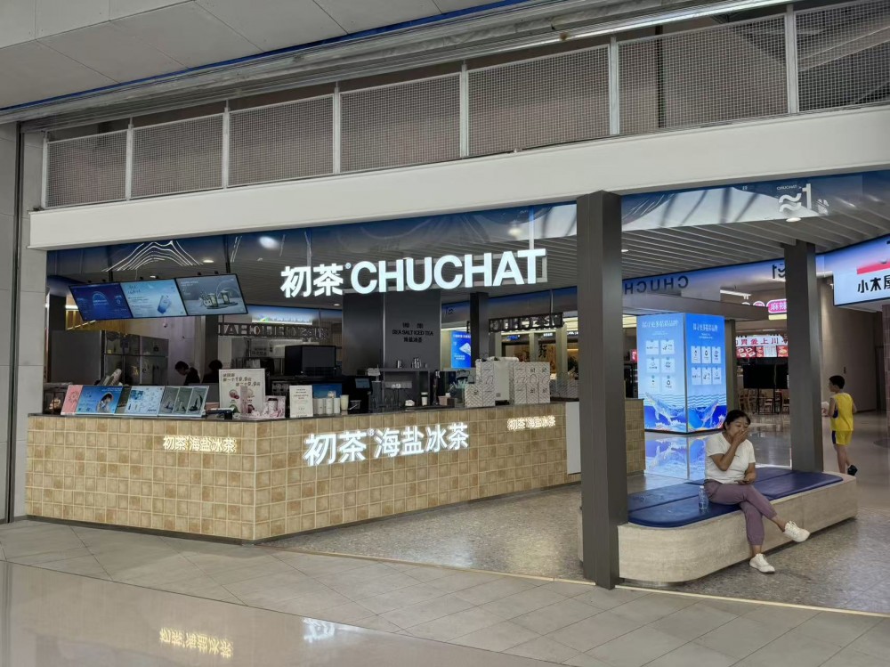至海港湾